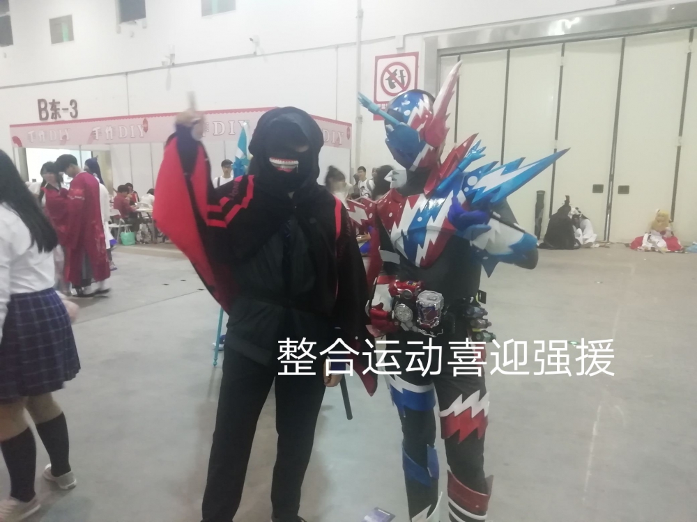 来哒！