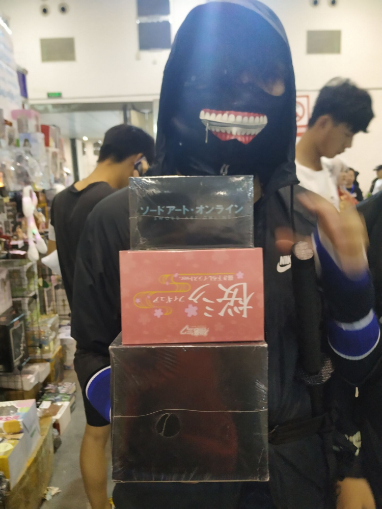 吃矛！