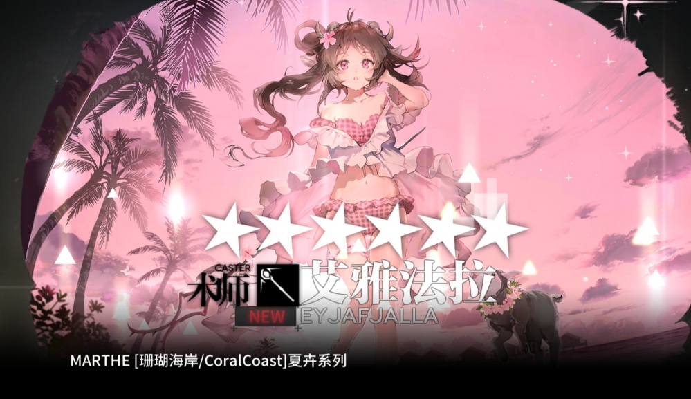 芜湖！