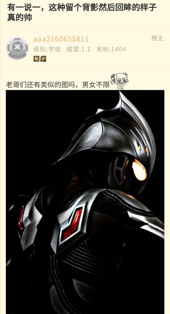 确实