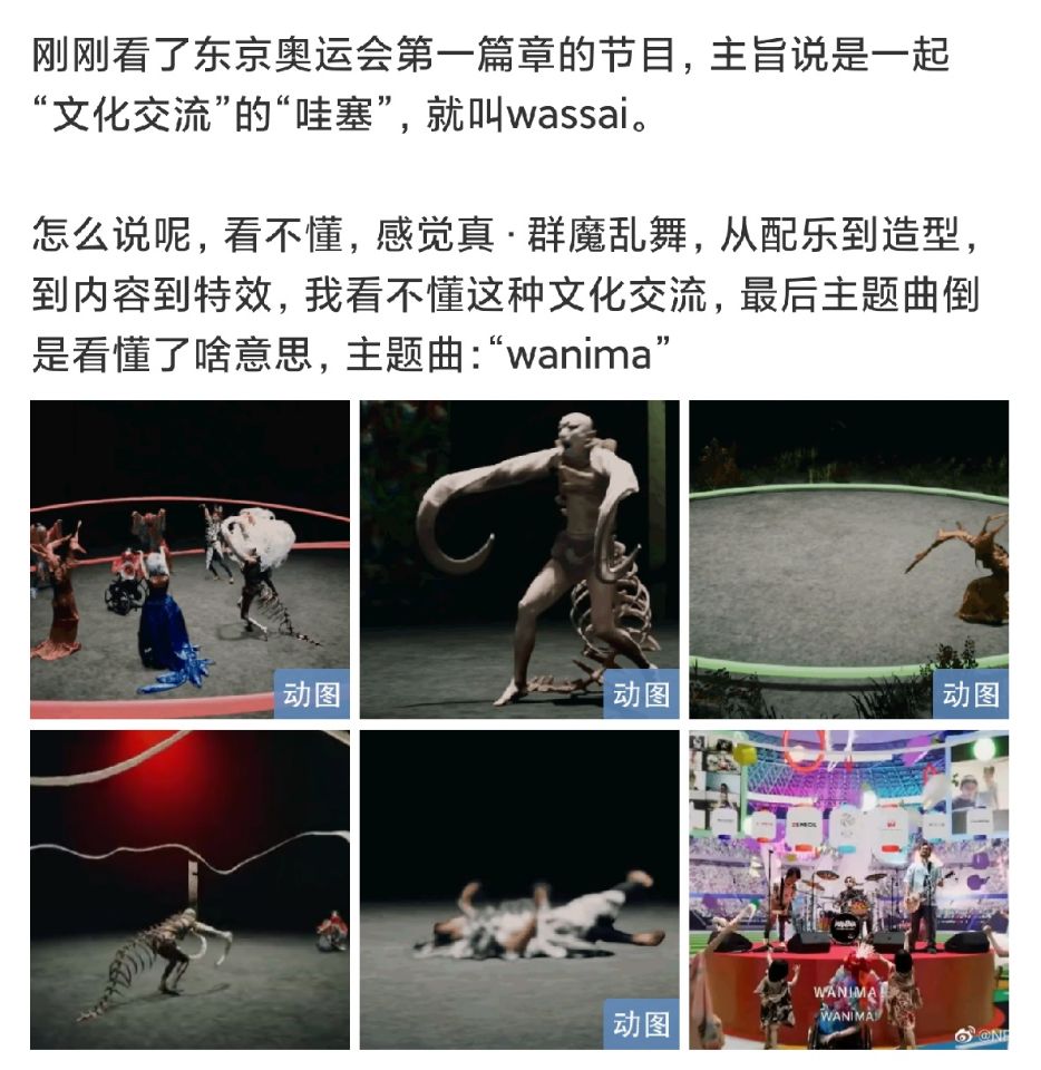 生化模式