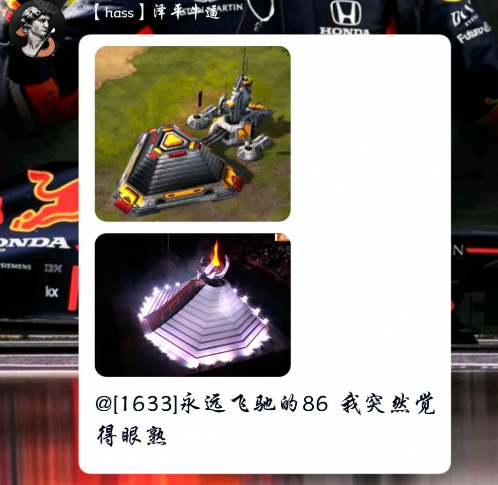 传下去日本改国号升阳