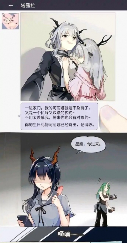 来个艹的