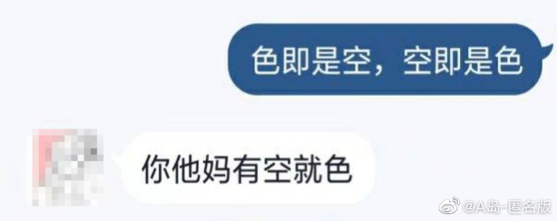 艹