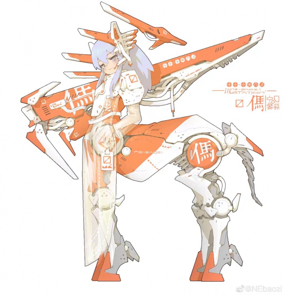 香