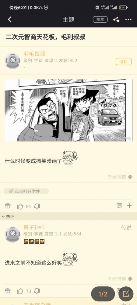 艹