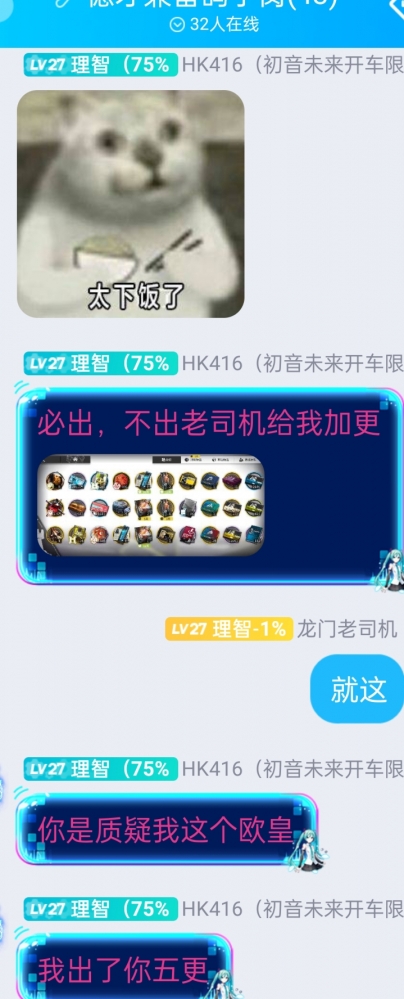 哈