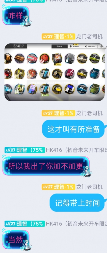 哈哈
