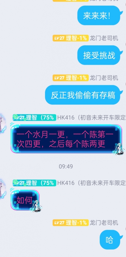 哈哈哈