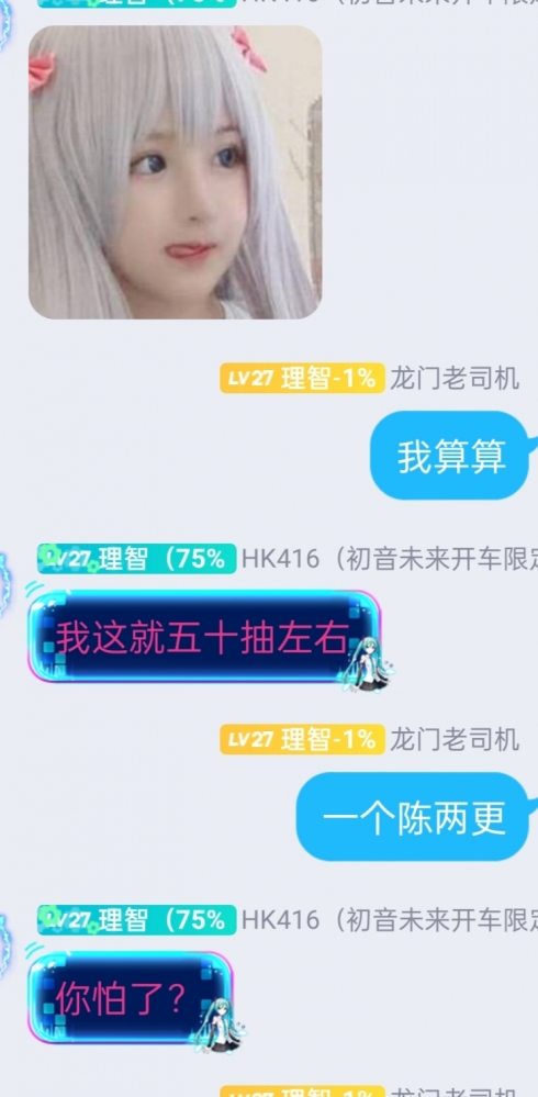 哈哈哈哈