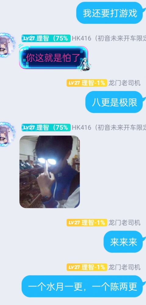 哈哈哈哈哈