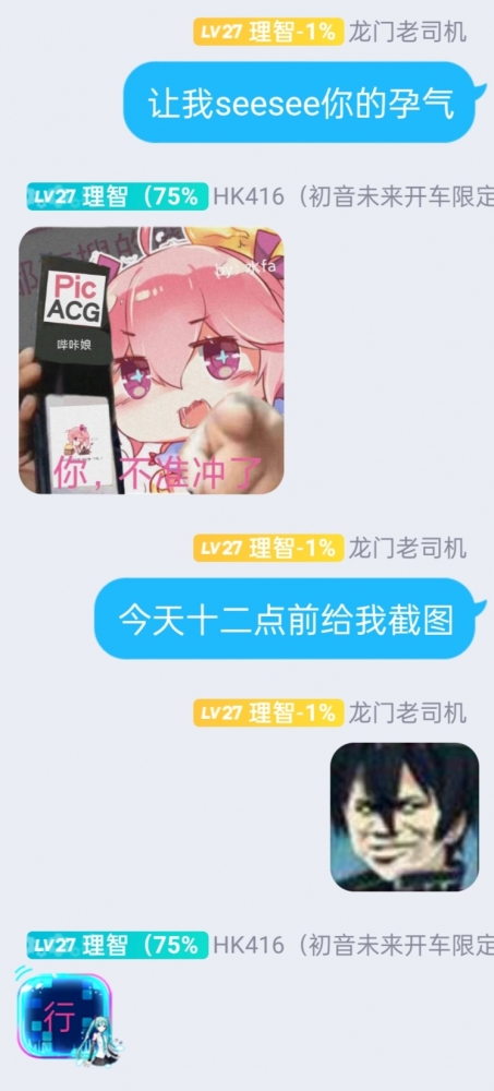 哈哈哈哈哈哈
