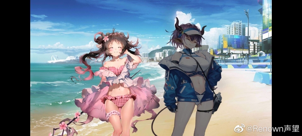 好