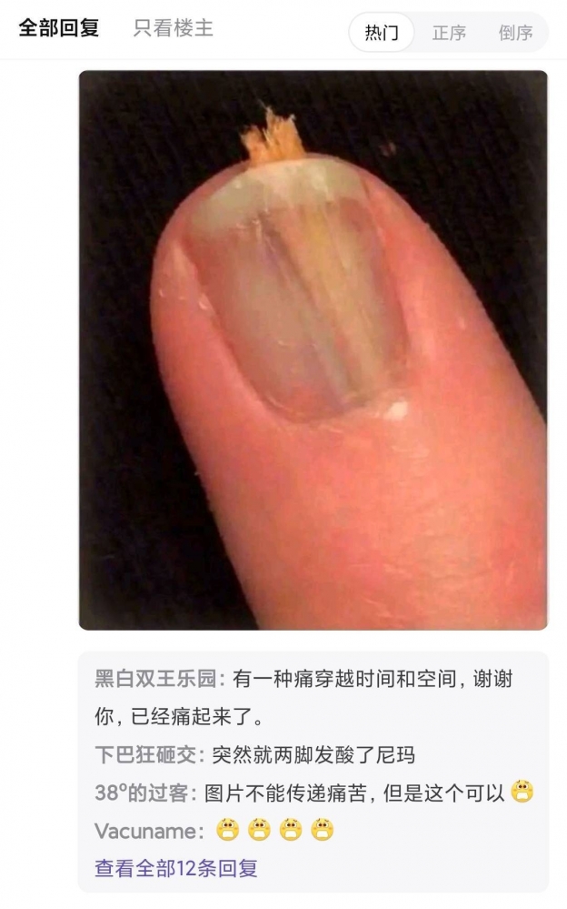 确实