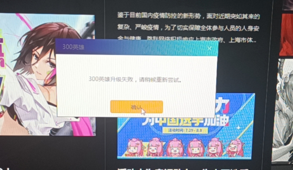 艹