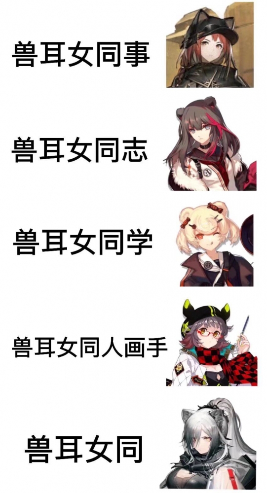 艹