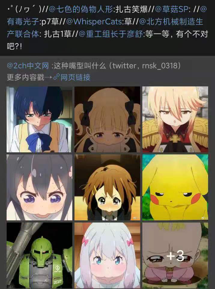艹
