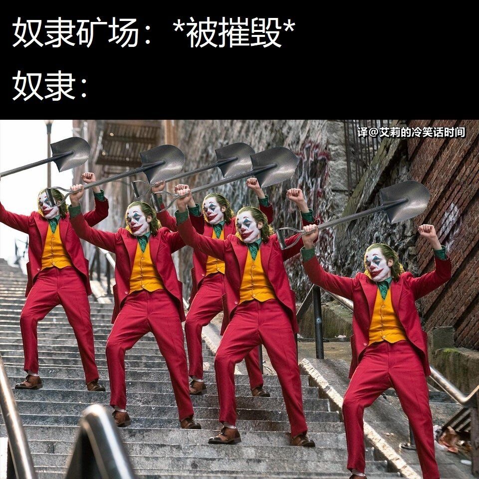 艹