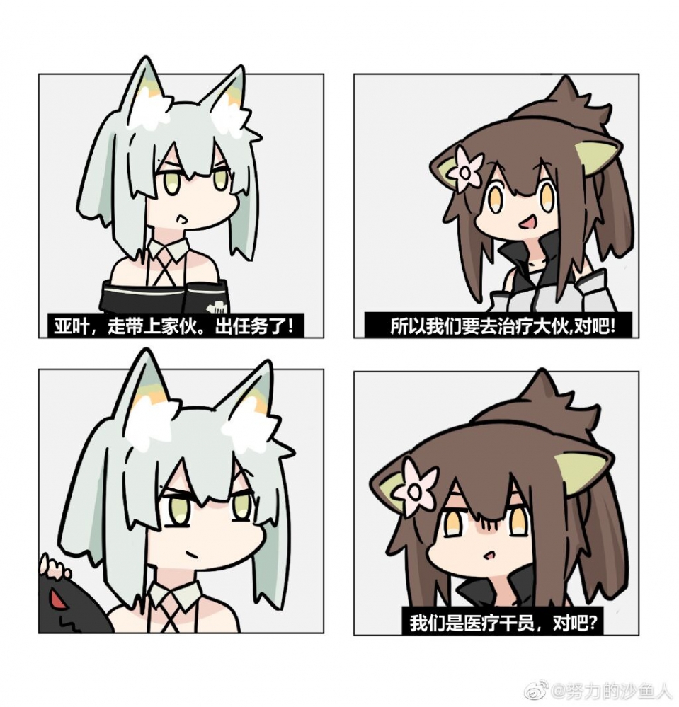 艹