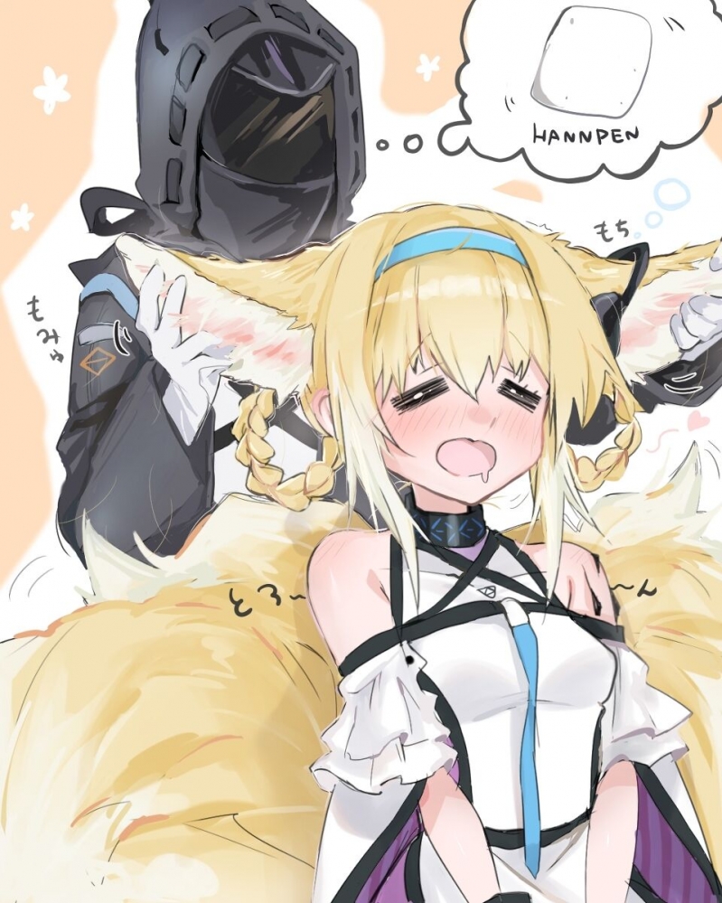 艹香