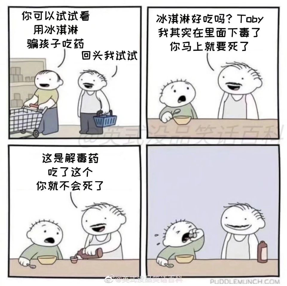 艹