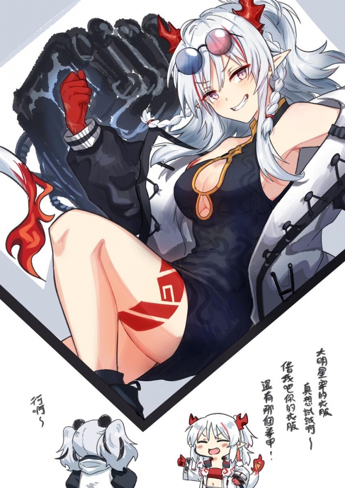 香草