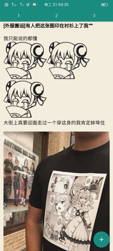 艹