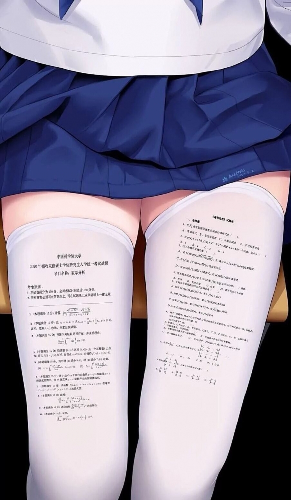 香艹