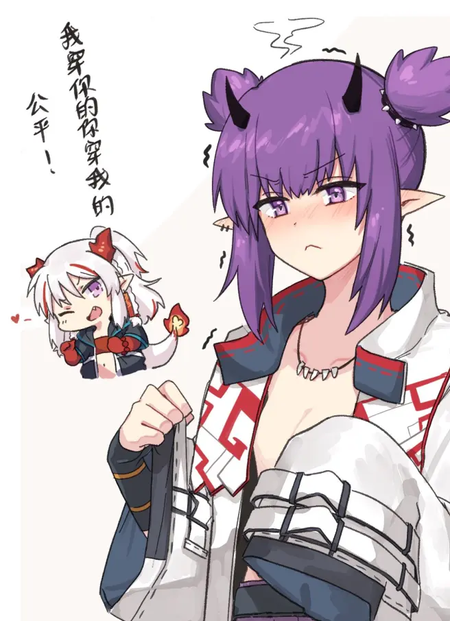 香草