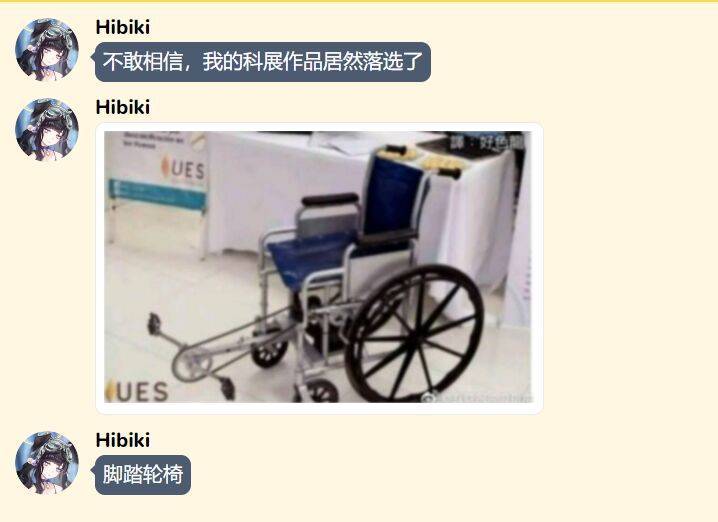 艹