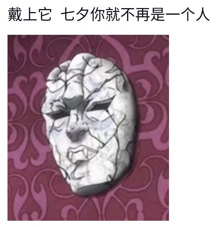 艹