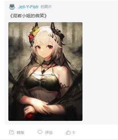 香草
