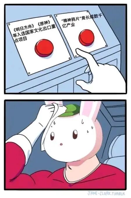 艹艹艹