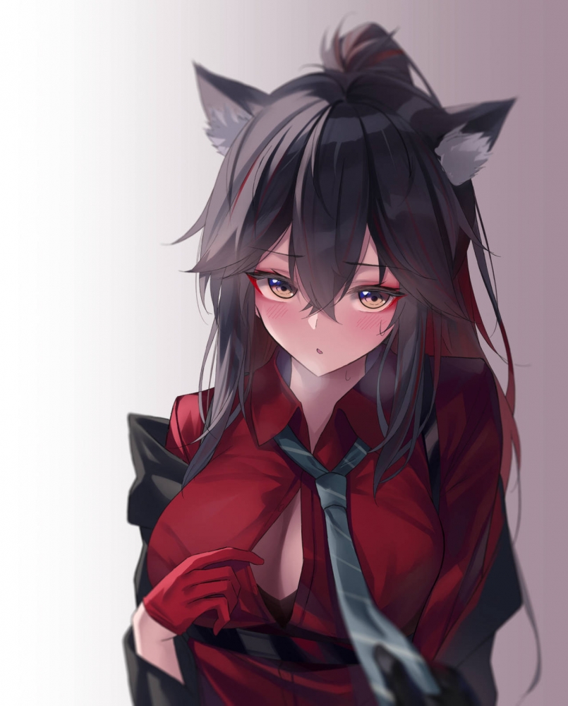 香!