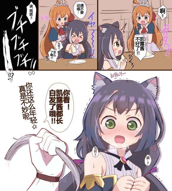 艹