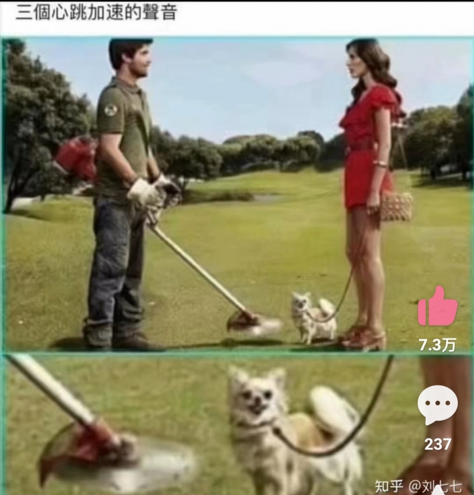 艹