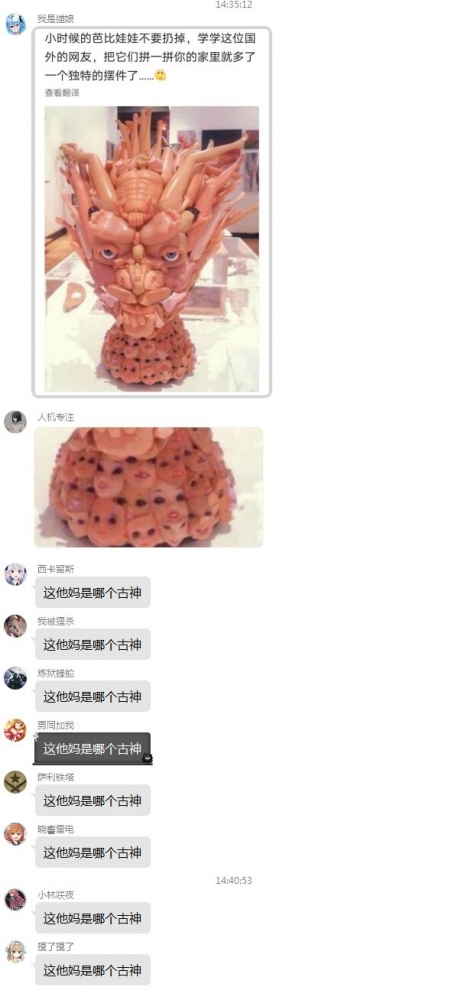 艹