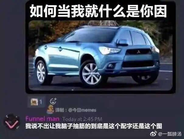 艹