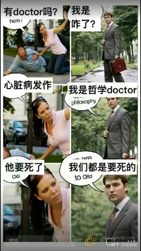 艹