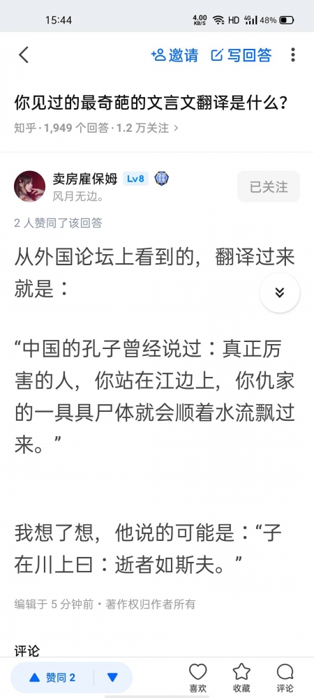 艹