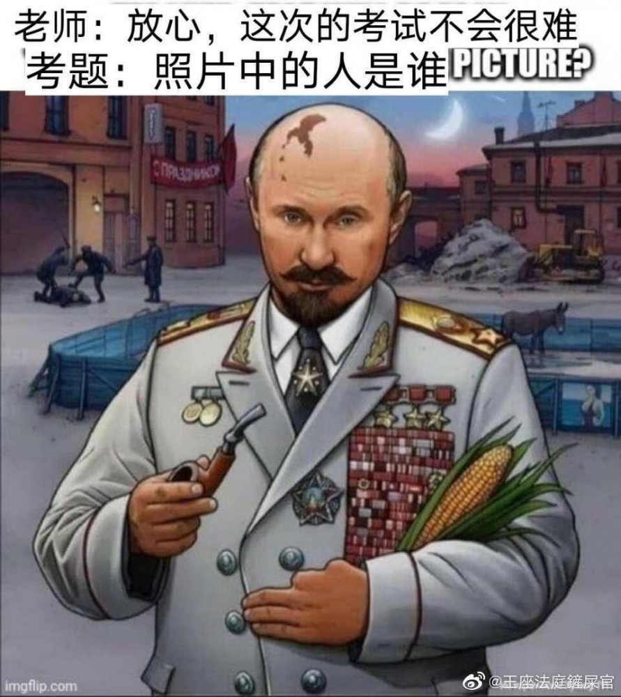 艹