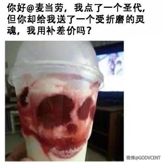 艹