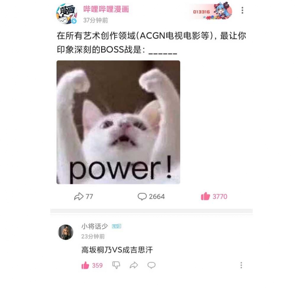 艹