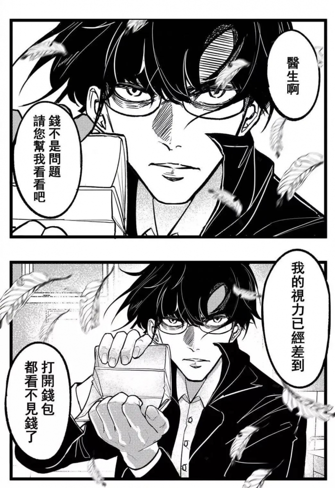 艹