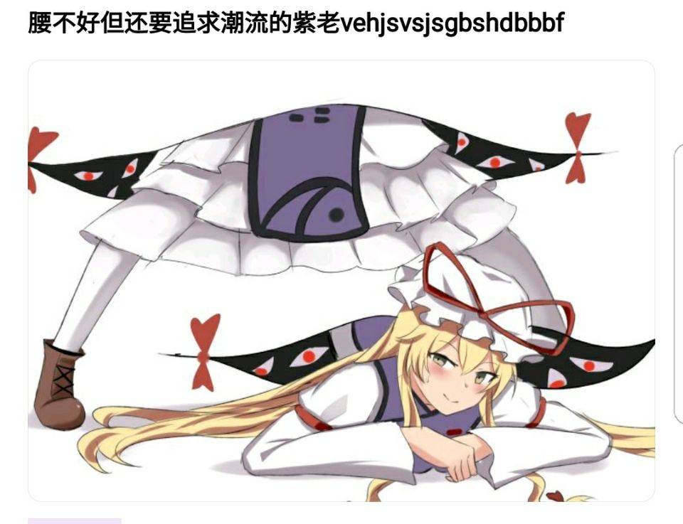 艹,老啥来着忘了