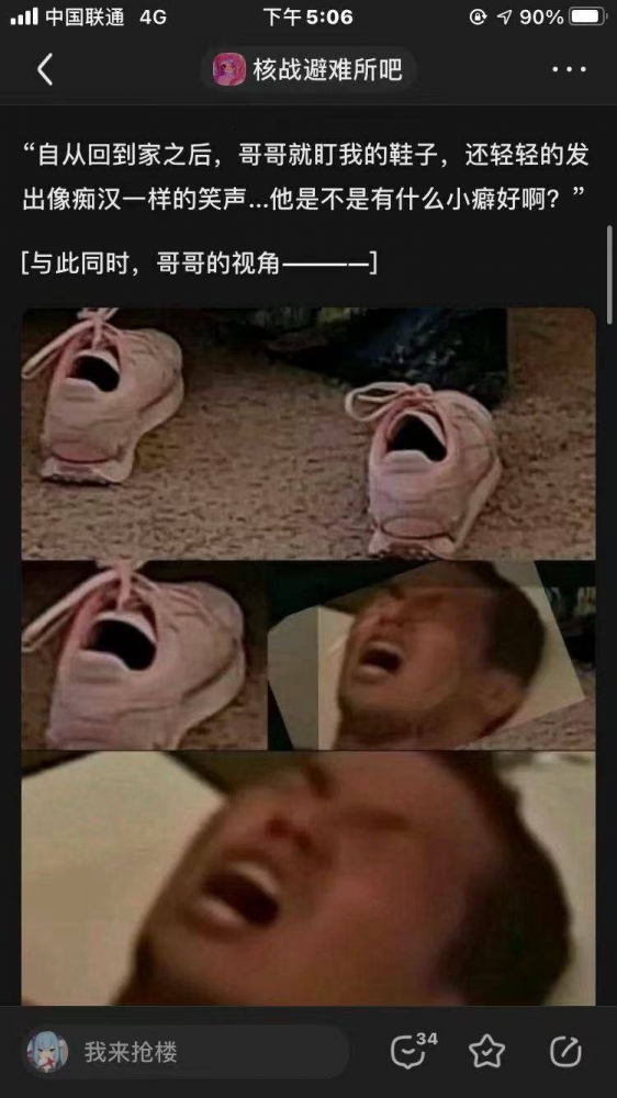 艹