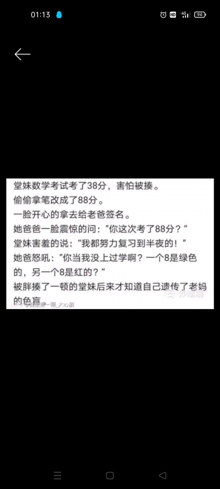 艹,一种绿色植物