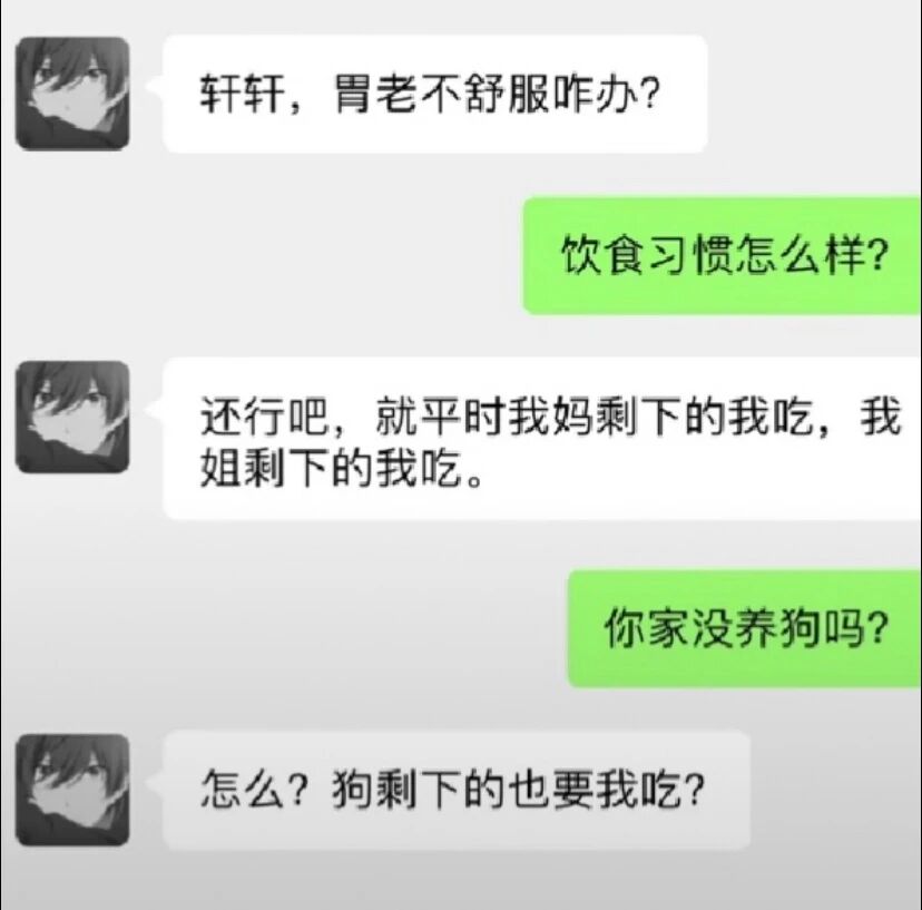艹
