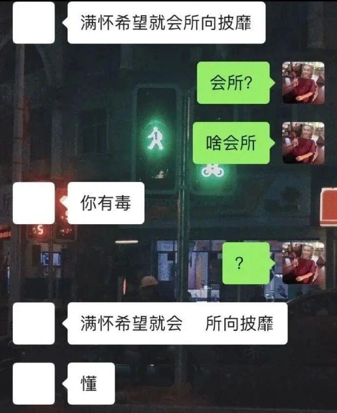 艹