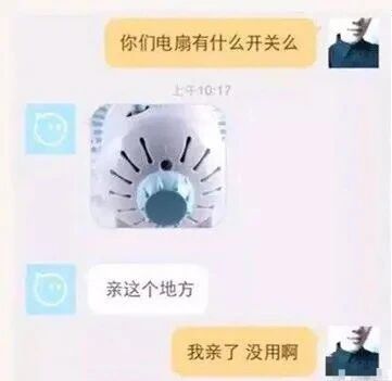 艹